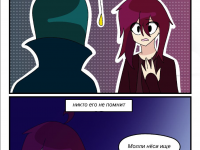 Превью выпуска №9